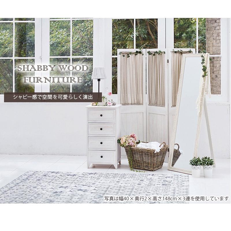 パーテーション 幅40cm MS-5414 カーテン 4連パーテーション