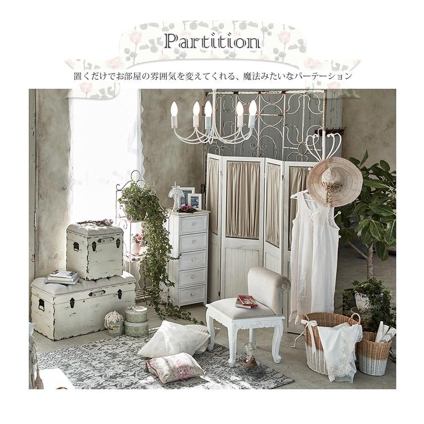 パーテーション 幅40cm MS-5414 カーテン 4連パーテーション