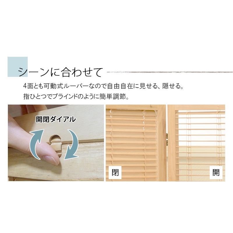 ルーバースクリーン4連 幅45cm MS-8124 ブラウン ナチュラル 完成品