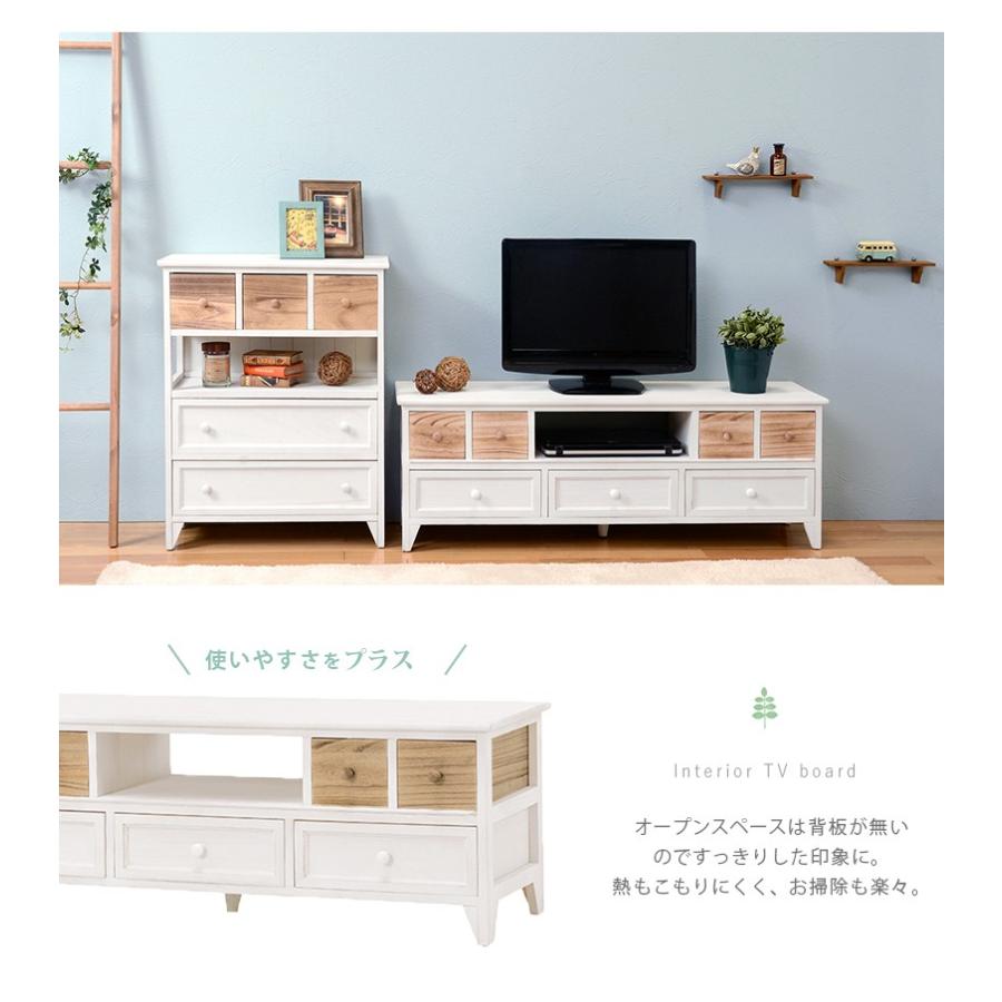 TV台 幅115cm MTV-5711 たっぷり収納 テレビ台 テレビボード