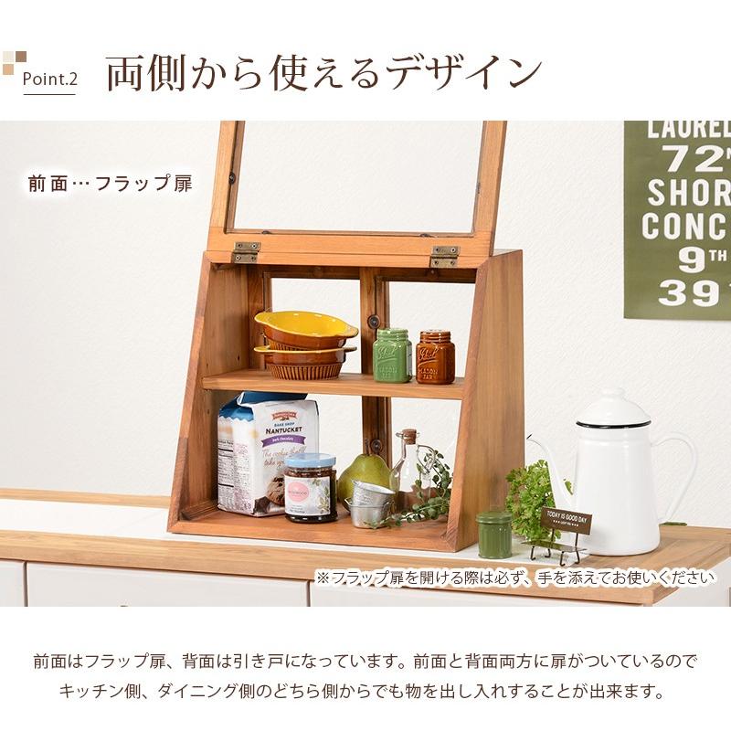 カウンター上ガラスケース 幅40cm MUD-6066 ダークブラウン 木製