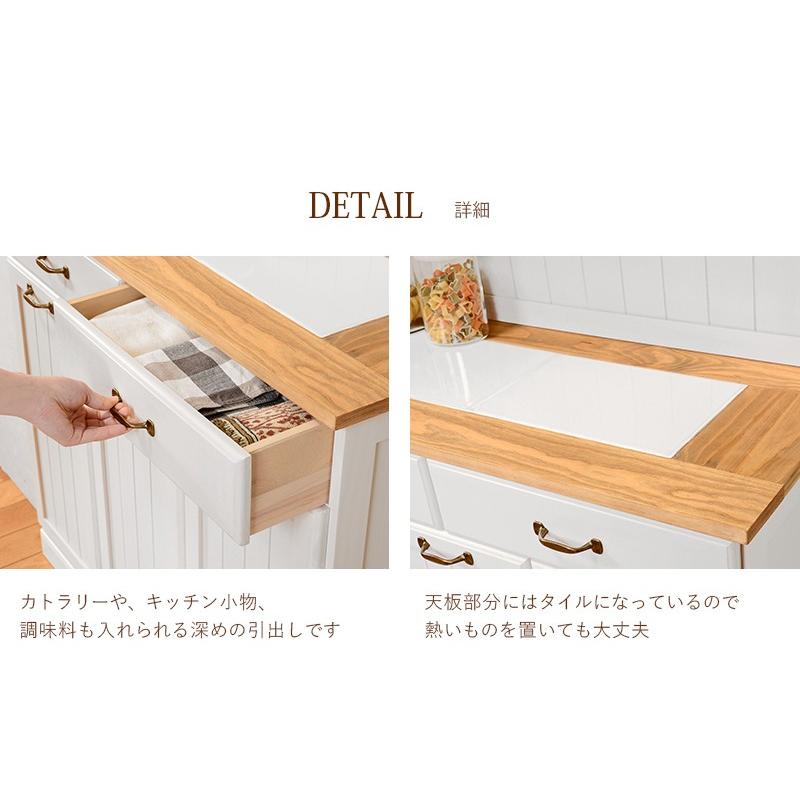 キッチンカウンター 幅87cm MUD-6533 ナチュラルアイボリー ホワイト