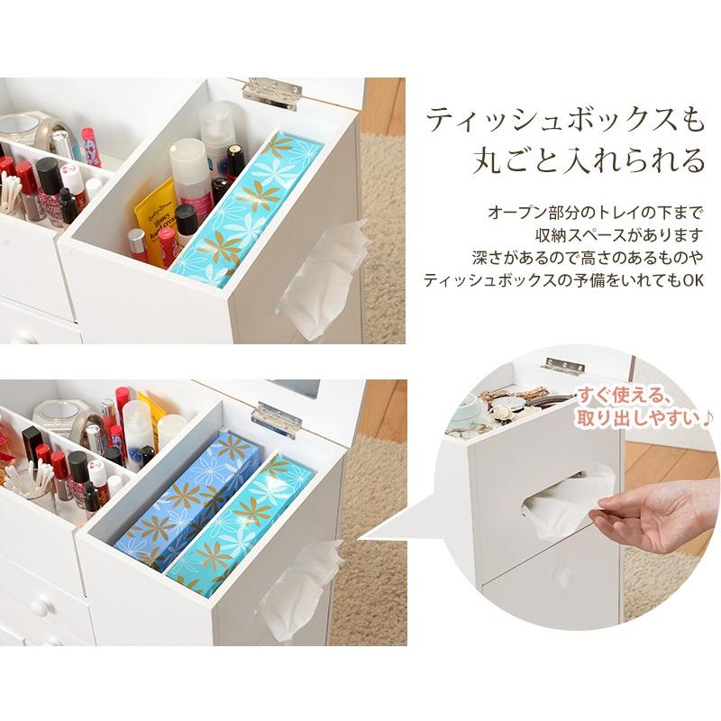 コスメワゴン 幅45cm MUD-6649 大容量 キャスター付き 完成品 コスメ
