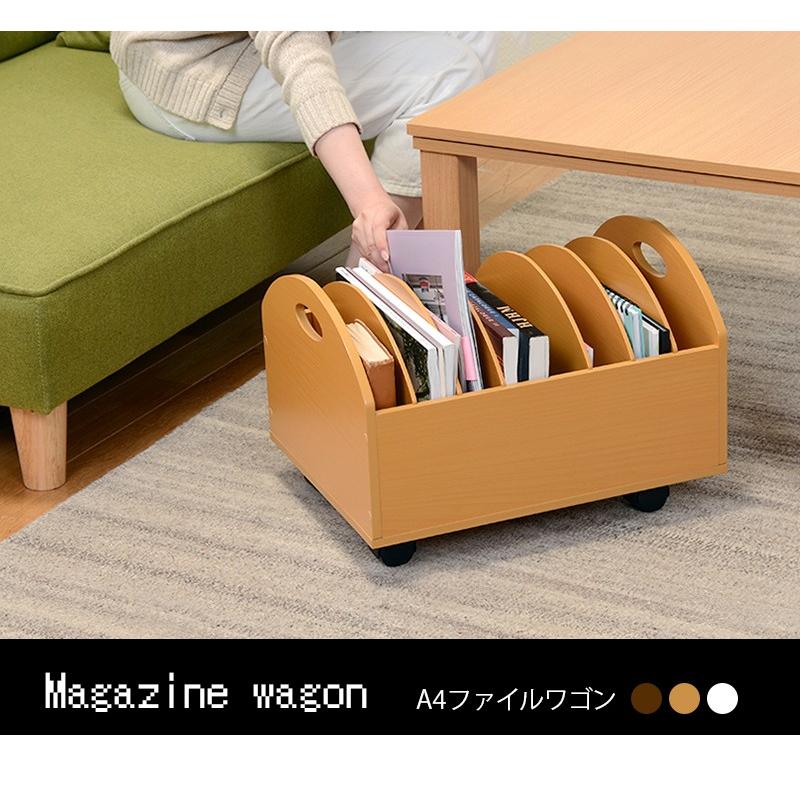 ファイルワゴン 幅35cm MUD-6978 ダークブラウン ナチュラル ホワイト