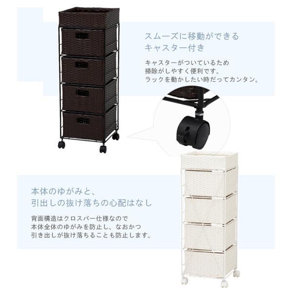 完成品 チェスト 衣類収納 ランドリー 幅30.5 RAN-2410 ブラウン 白