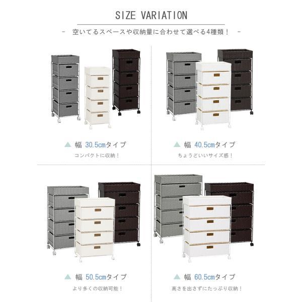 完成品 チェスト 衣類収納 ランドリー 幅30.5 RAN-2410 ブラウン 白