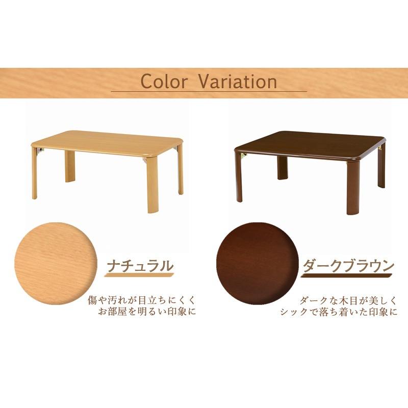 折れ脚テーブル 幅75cm VT-7922-75 ダークブラウン ナチュラル