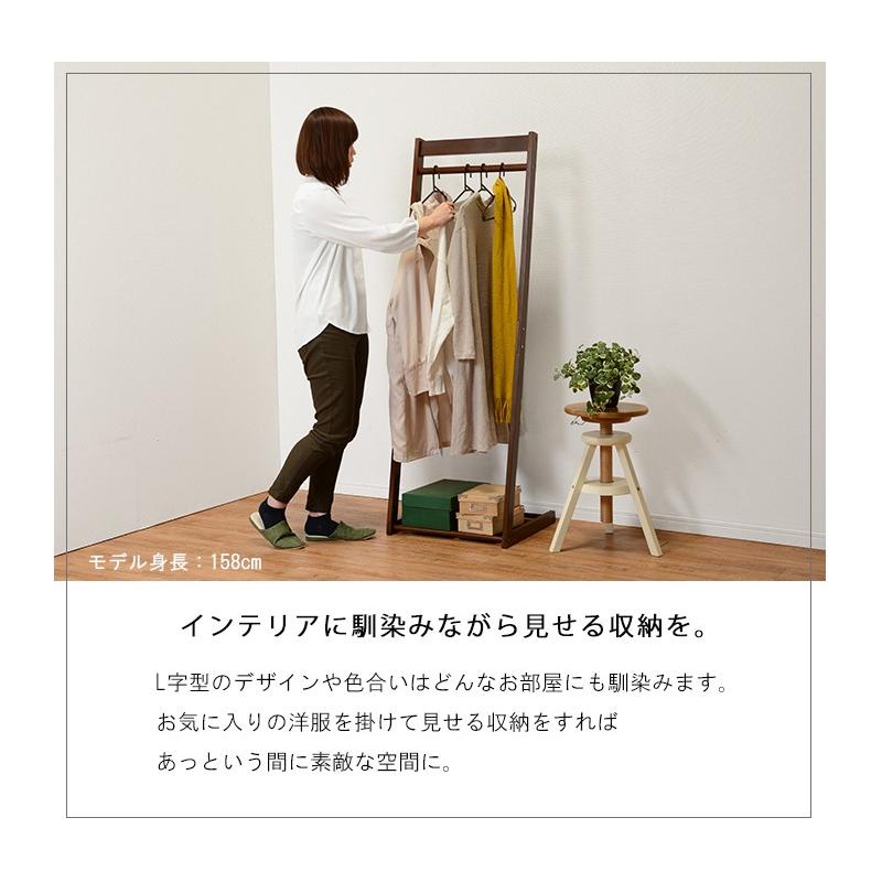 ハンガーラック 幅50 玄関収納 コートハンガー 天然木 木製 ブラウン