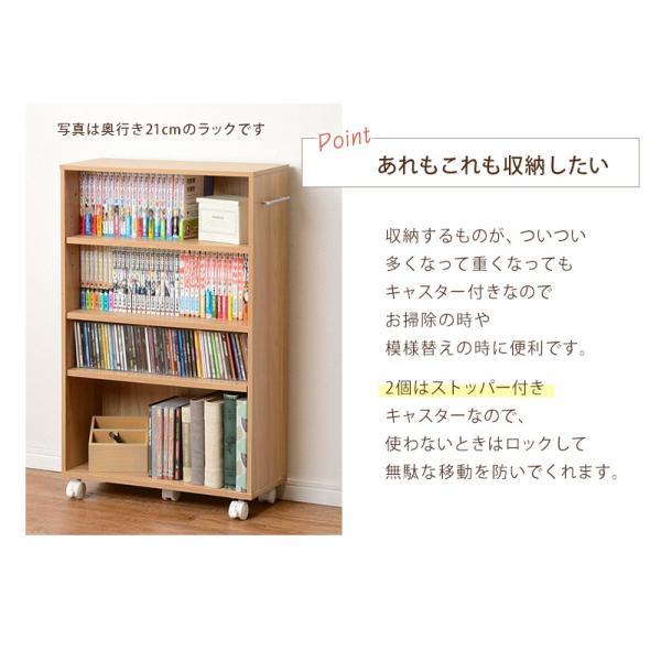 マガジンラック 本棚 奥行16 大容量 キャスター付 幅55 コミックラック 木製 薄型 北欧 木目 ブラウン ホワイト ナチュラル RCC-1023 スリム｜sangostyle｜05
