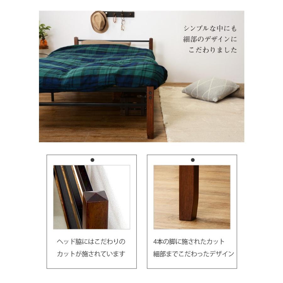 シングルベッド 天然木 省スペース アイアンベッド メッシュベッド