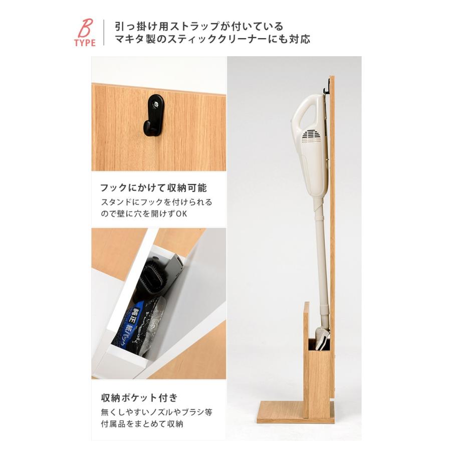 クリーナースタンド ダイソン スタンド スリムクリーナースタンド