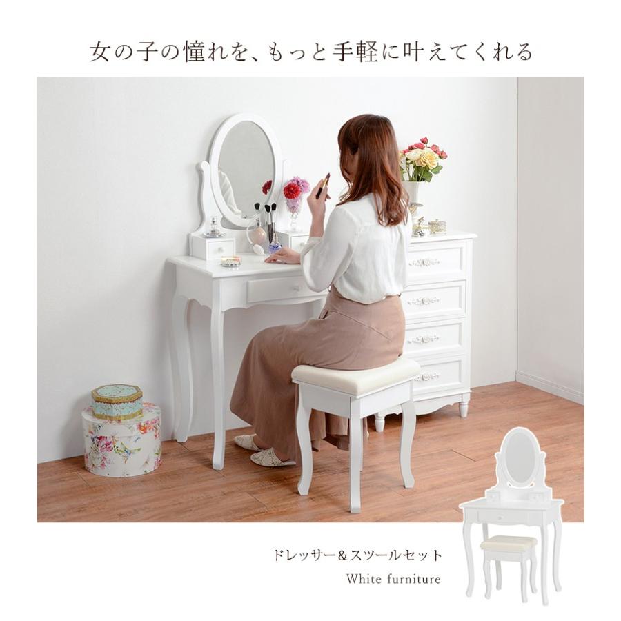 ドレッサー MD-6567WH オーバルタイプ 鏡台 化粧台 姫系 コンパクト 