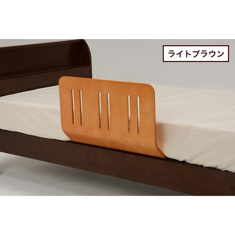 ベットガード ベッドガード 曲げ木ベッドガード LBG4297T 完成品 幅60