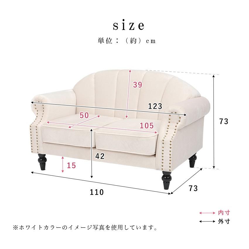 姫系ソファー 2P ピンク 姫系 家具 ソファ 1人掛け パーソナルソファ 