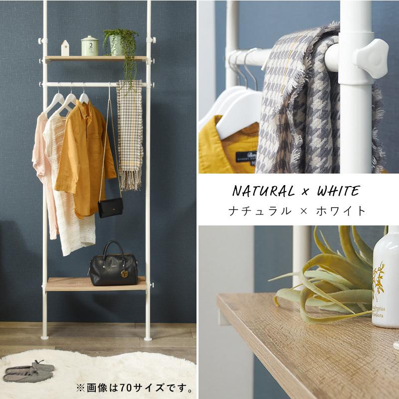 コートハンガー 幅90cm 大容量 天井 突っ張り ハンガー 玄関 おしゃれ