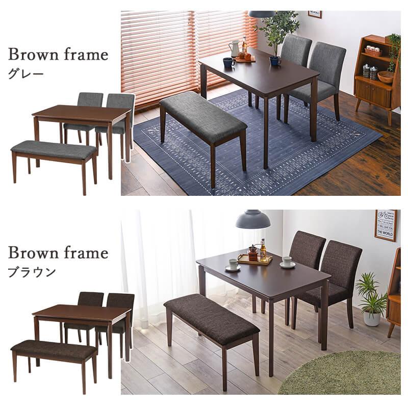 ダイニング4点セット 木製 チェア 2脚 ベンチ ダイニングテーブル 4人