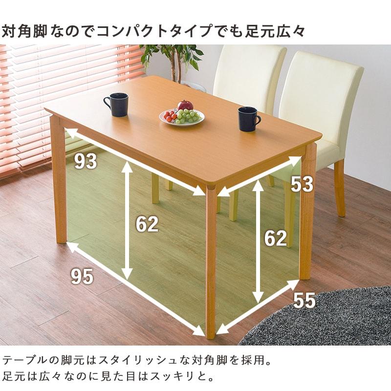 4 人用ダイニングテーブル5 点セット幅 110cmコンパクトおしゃれ組み立て品 ダイニング5点セット 木製 ダイニングテーブル チェア 幅110cm 4人用