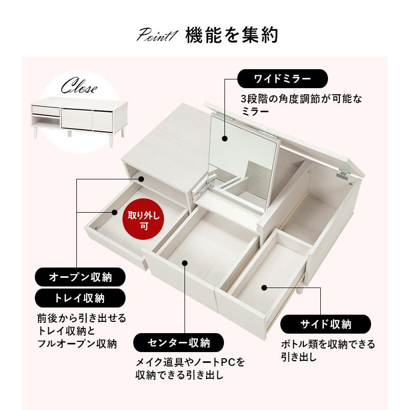 【新品・未使用】　コスメテーブル　収納　ミラー付き ドレッサー コスメテーブル 幅95 ミラー付 テーブル センターテーブル 収納付き