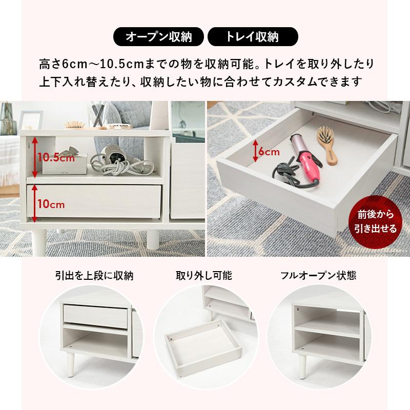 コスメテーブル 幅95 ミラー付 テーブル センターテーブル 収納付き