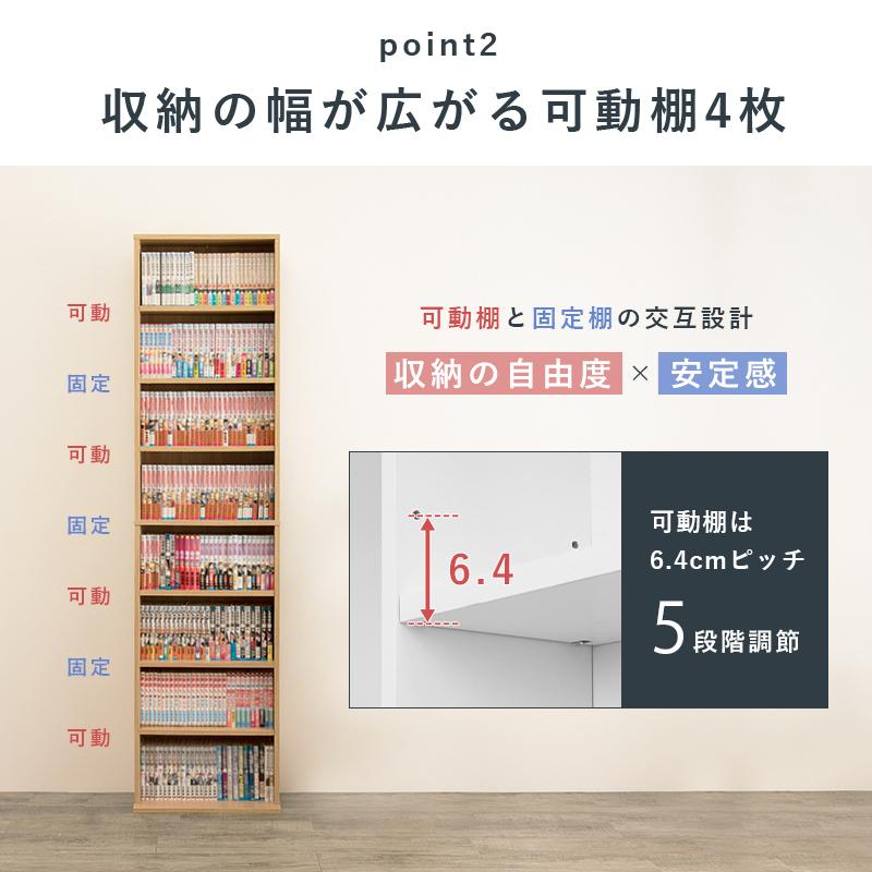 ブックシェルフ 本棚 幅45 奥行22.5 高さ184.5 オープン本棚 7段 可動