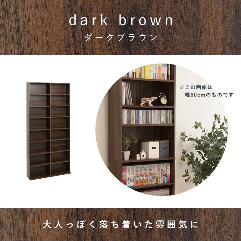 【極美品・送料無料】オープンシェルフ 本棚 ブラック ダークブラウン ブックシェルフ 本棚 幅90 奥行22.5 高さ184.5 オープン本棚 7段 可動