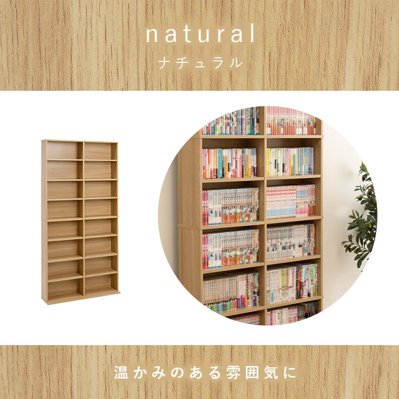 ブックシェルフ 本棚 幅90 奥行22.5 高さ184.5 オープン本棚 7段 可動