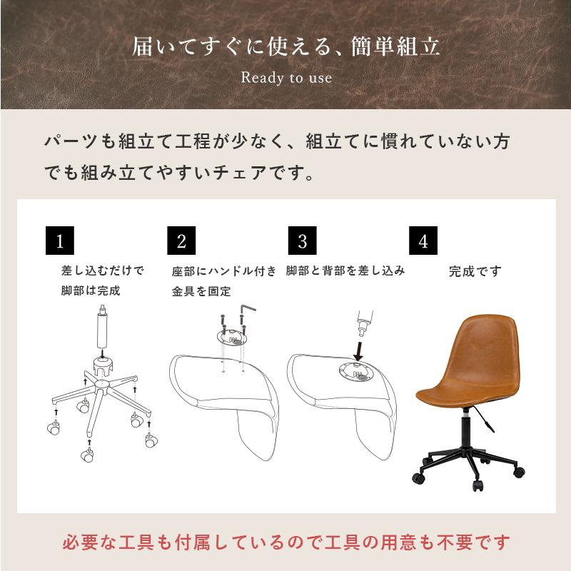 デスクチェア 丸型 キャスター付 昇降 高さ調節可能 360度回転