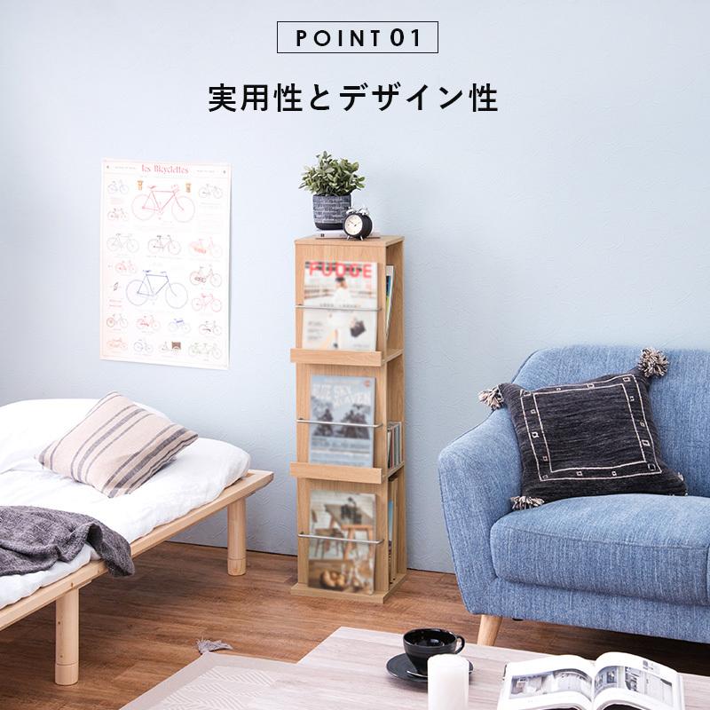 ブックスタンド 本棚 雑誌 ディスプレイ 幅29.5 高さ108 ブラウン