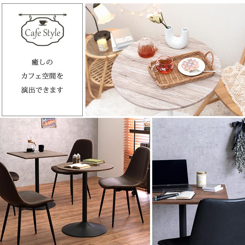 カフェテーブル 角型 1本脚 幅60 高さ70 木目調 ブラウン ナチュラル