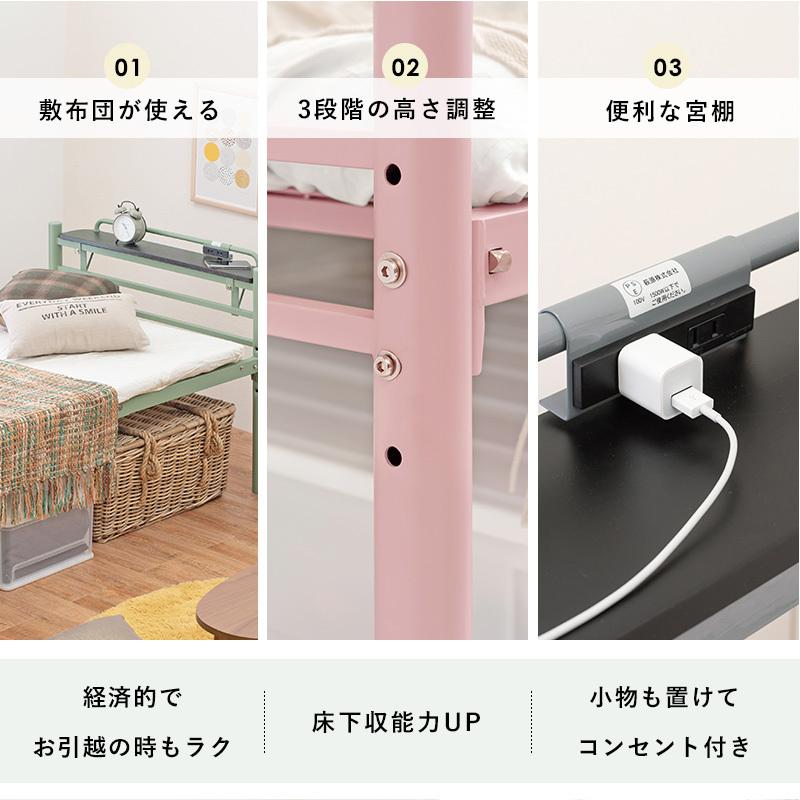 ロングベッド 宮棚付き シングル ベッド ベット おしゃれ コンセント