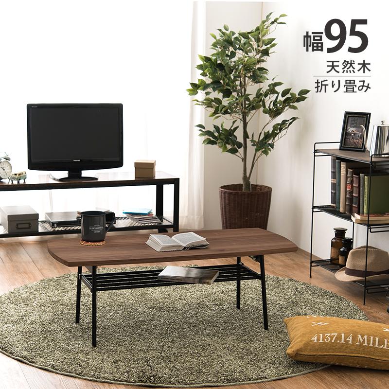 ブラウンのシンプルなセンターテーブル ACEX公式/ローテーブル 高級感 オシャレ 天然木