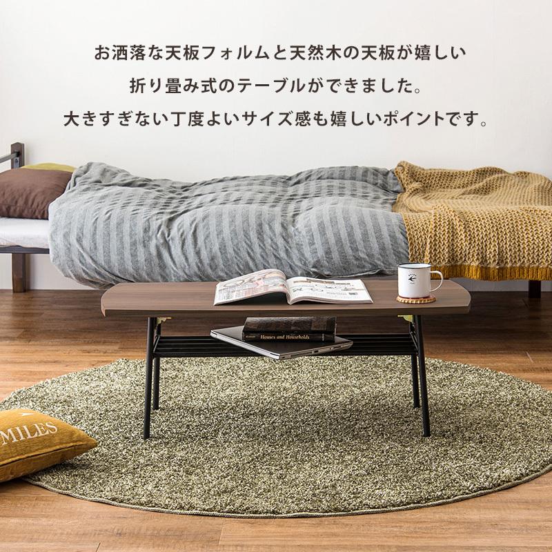 テーブル ブラウン おしゃれ 茶色 センターテーブル ローテーブル