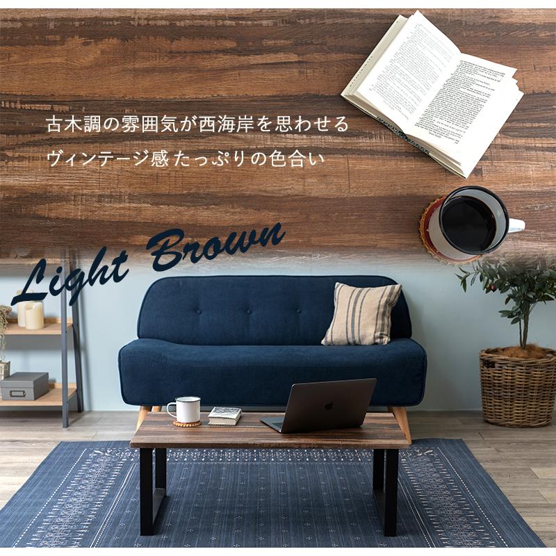 テーブル おしゃれ 幅90 奥行45 フリーテーブル センターテーブル ロー