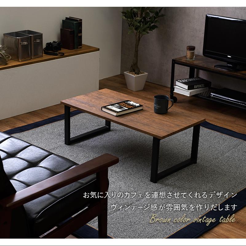 テーブル おしゃれ 幅90 奥行45 フリーテーブル センターテーブル ロー