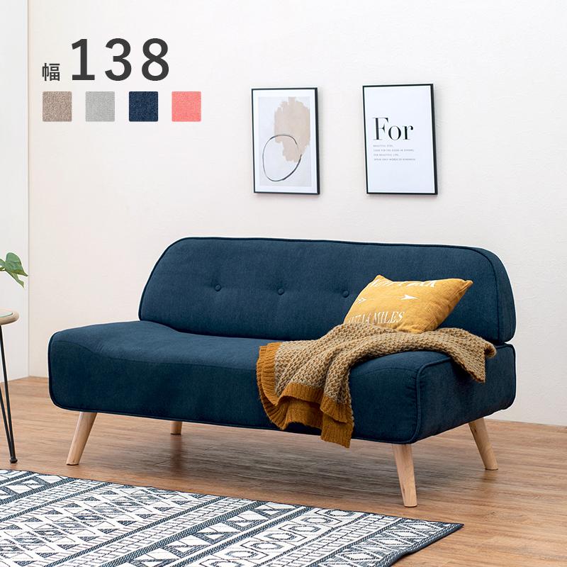 ソファ アームレス 幅138 グレー ベージュ ピンク ネイビー 木製脚