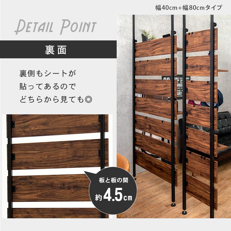 突っ張りウォールラック 幅60 壁面収納 おしゃれ 木製 トイレ