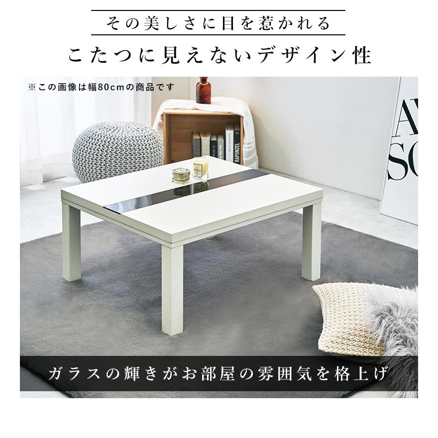 ローテーブル 幅100cm 強化ガラス天板 ホワイト 黒 こたつ ローテーブル 幅100cm 強化ガラス天板 ホワイト 黒 こたつ