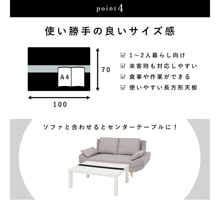 ローテーブル 幅100cm 強化ガラス天板 ホワイト 黒 こたつテーブル