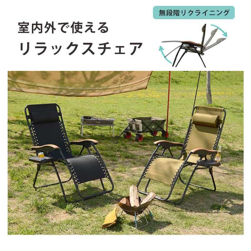 ガーデンチェア 畳める 折り畳み 椅子 リクライニング 日光浴 ガーデンチェア 畳める 折り畳み 椅子 リクライニング 日光浴