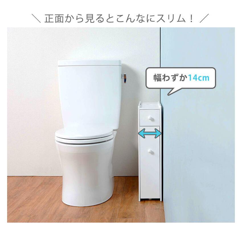 トイレラック 収納 幅15 薄型ラック スリム 隠す 白 コンパクト 完成品