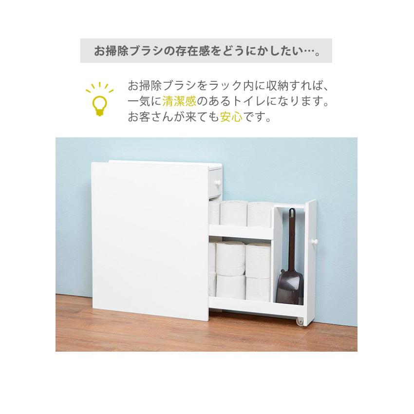 トイレラック 収納 幅15 薄型ラック スリム 隠す 白 コンパクト 完成品