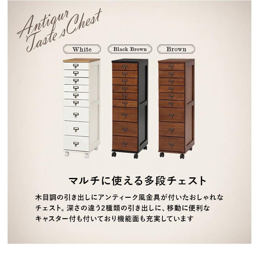 チェスト 多段チェスト A4収納 9段 カントリー 30 引き出し 木製