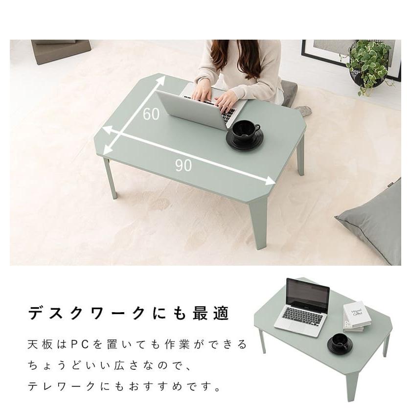 こたつテーブル 幅90cm 折りたたみ 白 ピンク コンパクト 薄型 ロー