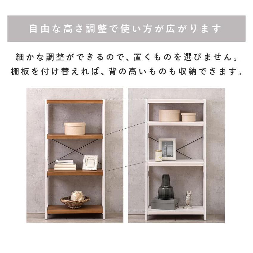 オープンラック 幅60cm 4段 おしゃれ 本棚 シンプル 棚 リビング収納