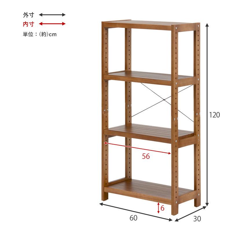 オープンラック 幅60cm 4段 おしゃれ 本棚 シンプル 棚 リビング収納