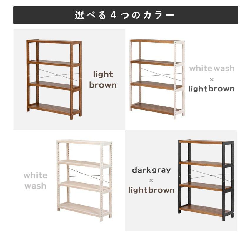 オープンラック 幅90cm 4段 おしゃれ 本棚 シンプル 棚 収納ラック