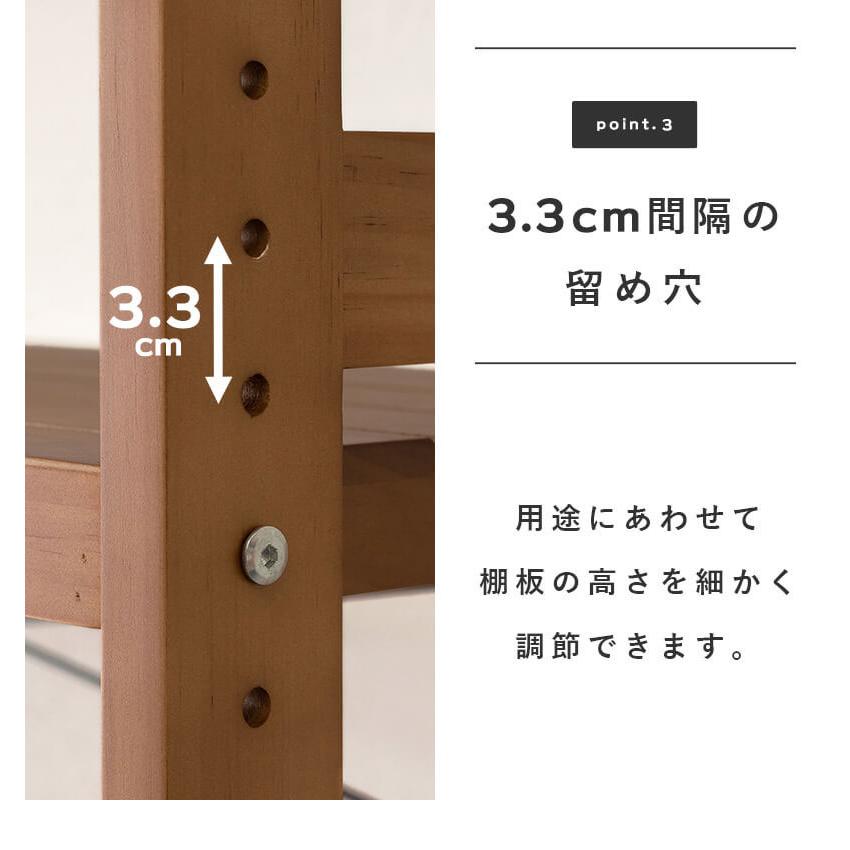 オープンラック 幅90cm 4段 おしゃれ 本棚 シンプル 棚 収納ラック