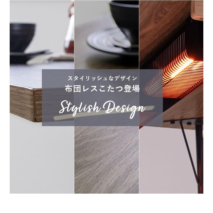 こたつテーブル ダイニングテーブル 幅110 炬燵 ダイニング 北欧モダン ダイニングこたつ 炬燵 ダイニング こたつテーブル ダイニングテーブル 幅110 北欧モダン おしゃれ コタツ布団の要らないダイニングこたつ 木目調の天板とブラックアイアンの脚がスタイリッシュ