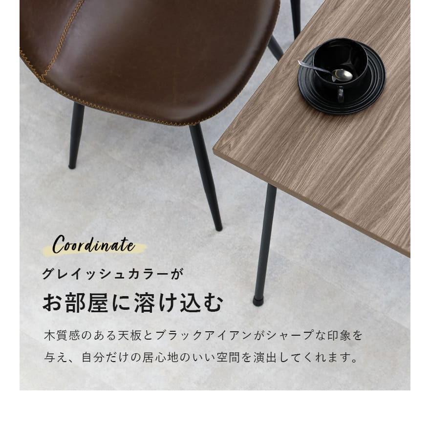 こたつテーブル ダイニングテーブル 幅110 炬燵 ダイニング 北欧モダン ダイニングこたつ 炬燵 ダイニング こたつテーブル ダイニングテーブル 幅110 北欧モダン おしゃれ コタツ布団の要らないダイニングこたつ 木目調の天板とブラックアイアンの脚がスタイリッシュ