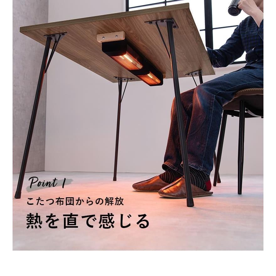 こたつテーブル ダイニングテーブル 幅110 炬燵 ダイニング 北欧モダン ダイニングこたつ 炬燵 ダイニング こたつテーブル ダイニングテーブル 幅110 北欧モダン おしゃれ コタツ布団の要らないダイニングこたつ 木目調の天板とブラックアイアンの脚がスタイリッシュ